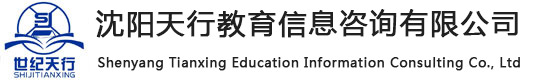 沈陽噴繪基地
